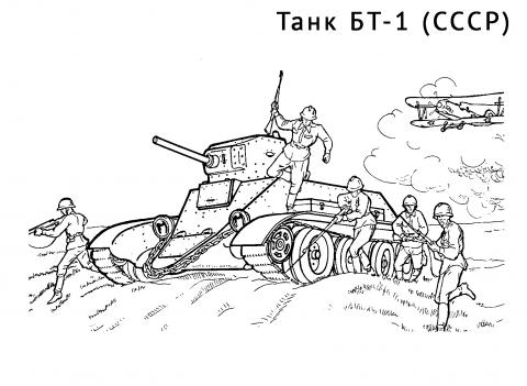 Раскраска АСТ World of Tanks Премиум-танки СССР (с наклейками)